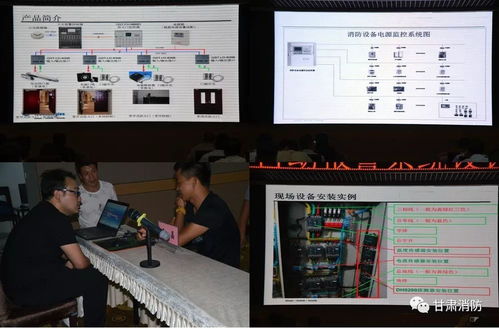 理论与实操并重 全面提升服务能力——全省消防技术服务机构从业人员集中培训圆满举行