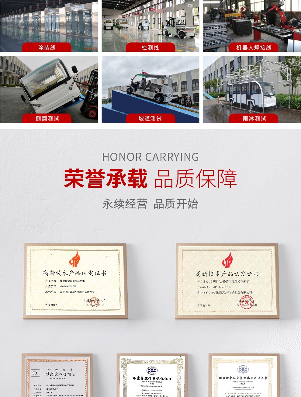 西安傲威电动巡逻消防车 守护社区安全的微型救援先锋