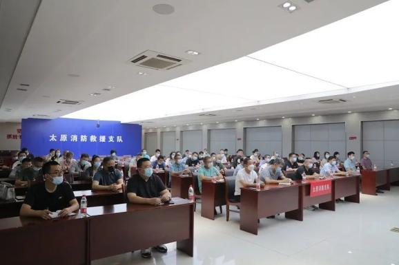 133家消防技术服务机构被集体约谈