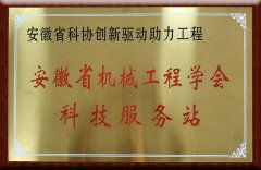 科技服务站在消防技术服务中的角色与前景