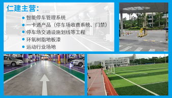 道闸与通道闸 东莞市仁建智能设备在仪器仪表修理中的优势